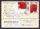 Envelope. The USSR. FIELD MAIL. 1987. - 9-26 - Covers & Documents