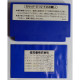 Delcampe - Baseball HVC-BA Famicom - Famicom
