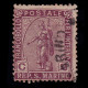 SAN MARINO STAMP.1922.2c Claret .SCOTT 33.USED - Used Stamps