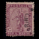 SAN MARINO STAMP.1922.2c Claret .SCOTT 33.USED - Usados