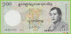 Voyo BHUTAN 100 Ngultrum 2011 P32b B221b N UNC Tashichiho Dzong - Bhutan