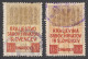 KraljeVINA KraljeSTVO PAIR / 1920 Yugoslavia SHS Serbia Croatia Slovenia - Revenue Fiscal Judaical Tax Stamp - 12 Din - Service