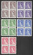 CANADA...QUEEN ELIZABETH II...(1952-22.)...." 1953.."....SET OF 5 X BLOCKS OF 4....EACH 2 X MNH ......2 X MH... - Blocks & Sheetlets