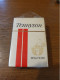 Ancien Paquet De Cigarettes Pour Collection Tennyson Intact - Sonstige & Ohne Zuordnung