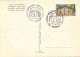 1999 , ED. 543  - LA CASA RULL , SISPONY  , MAT. PRIMER DIA , FDC , ANDORRA FRANCESA - FDC