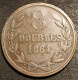 GUERNESEY - 8 DOUBLES 1864 - KM 7 - GUERNSEY - Guernsey