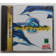 Sega Saturn JPN Matsukata Hiroki No World Fishing T-26401G 4902931950026 - Saturn