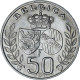 Monnaie, Belgique, Baudouin I, 50 Francs, 50 Frank, 1960, SUP, Argent, KM:152.1 - 50 Frank