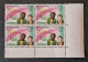 Belgique - CoB 1360 V-1 Mnh** - TB - 2 Scan(s) - Ref 041 - 1961-1990