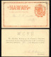 Hawaii Postal Card UX1 Honolulu W.C.T.U. Vf 1887 - Hawaï