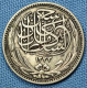 Egypt / Égypte • 5 Piastres 1917 • Hussein Kamel • (5 Qirsh 1917) • Error • [24-402] - Egypte