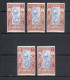 SAINT PIERRE ET MIQUELON N° 136 CINQ EXEMPLAIRES  NEUF SANS CHARNIERE COTE  2.50€  CARTE - Unused Stamps