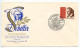 Germany, Berlin 1959 FDC Scott 9N172 Poet Friedrich Von Schiller; Marbach Postmark - 1948-1970