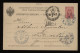 Russia 1887 3k Red Stationery Card To Germany__(9844) - Ganzsachen