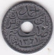 Tunisie Protectorat Français. 10 Centimes 1942 , En Zinc, Lec# 117 - Tunisia