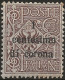 TRTT1NA,1919 Terre Redente - Trento E Trieste, Sassone Nr. 1, Francobollo Nuovo Senza Linguella **/ Ottima Centratura - Trentino & Triest