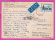 310109 / Bulgaria - Nessebar -  Church Of St John Aliturgetos PC Sofia 1965 Used  20 St. Burgas Oil Refinery , To Russia - Lettres & Documents