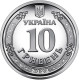 UKRAINE UCRAINA UCRANIA 10 HRYVEN HRYVNIA TERRITORIAL DEFENSE FORCES 2022 UNC - Oekraïne