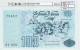 BILLETE ARGELIA 100 DINARS 1992 P-137 SIN CIRCULAR - Andere - Afrika