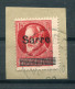 Saar 20c Gute Farbe Gest. Luxusbriefstück BPP 30EUR (78147 - Cartas & Documentos