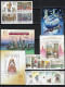 Russia-1995 .Full Year Set. 24 Issues.MNH** - Años Completos