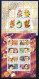 Delcampe - Russia 1999 Complete Year Set MNH - Other & Unclassified