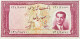 Iran 100 Rials, P-57 (1951) - UNC - Iran