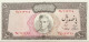 Iran 500 Rials, P-93a (1971) - XF - Iran