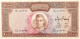 Iran 1.000 Rials, P-94b (1971) - UNC - RARE - Iran