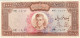 Iran 1.000 Rials, P-94c (1971) - UNC - Iran