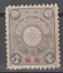 JAPANESE POST IN CHINA 1900 - Japanese Stamp With Overprint MNH** - Neufs