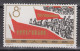 PR CHINA 1964 - Labour Day MNH** OG XF - Neufs