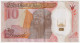 Egypt 10 Pounds 2022 P-W81 - Egypte