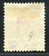 REF 080 > VATHY < N° 2 Ø Bien Centré < Oblitéré Dos Visible < Ø Used > - Used Stamps