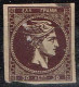 Grèce - 1876 - Y&T N° 39 Oblitéré - Gebraucht