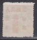 NORTH CHINA 1949 - Northeast Province Stamp Overprinted MNGAI - Chine Du Nord 1949-50