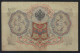 RUSSIA - 3 RUBLOS DE 1905 - Russland