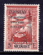 MOZAMBIQUE — SCOTT C7 (note) — 1938 NY WORLD'S FAIR OVERPRINT — MNH — SCV $50 - Mozambique