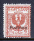 ITALY (OFFICES IN CHINA) — SCOTT 13 — 1917 1c PECHINO OVPT. — MNH — SCV $40+ - Peking