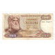 Billet, Grèce, 1000 Drachmai, 1970, 1970-11-01, KM:198a, TB - Grèce