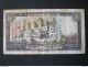 Delcampe - BANKNOTE LEBANON لبنان LIBAN 1983 25 LIVRES CIRCULATED GOOD CONDITION - Libanon