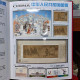 CHINA 2023-1 - 2023-27  Whole Year Of  Rabbit  Full Stamp Year Set(not  Inlude The Album) - Volledig Jaar