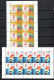 UAE United Arab Emirates 2008 Olympic Games Beijing, Judo, Equestrian Etc. Set Of 4 Sheetlets MNH - Zomer 2008: Peking