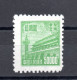 Nordost China 1950 Freimarke 171 Tor Des Himmel Postfrisch (o.G, Wie Ausgegeben), Michel 80.00 Euro - Nordostchina 1946-48