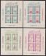 F-EX41509 DUBAI 1963 SPECIAL SHEET BOYS SCOUTS 11th JAMBOREE.   - Andere & Zonder Classificatie