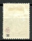 Turkey; 1930 Ankara-Sivas Railway Stamp ERROR "Value Part Of The Overprint Shifted To The Left" MH* RRR - Ungebraucht
