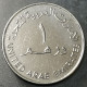 Monnaie Emirats Arabes Unis - 1415 (1995)  ١٤١٥ - ١٩٩٥- 1 Dirham Sultan Zayed Bin petit Module - United Arab Emirates