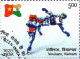 India 2023 India – Vietnam Joint Issue 2v Set Used Or First Day Cancelled As Per Scan - Usados