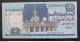 BANKNOTE EGYPT EGYPT 5 POUNDS 1993 UNCIRCULATED - Egipto