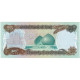 Iraq, 25 Dinars, KM:73a, NEUF - Iraq